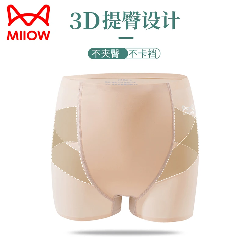 猫人女士安全裤3D提臀设计不夹臀不卡档67601