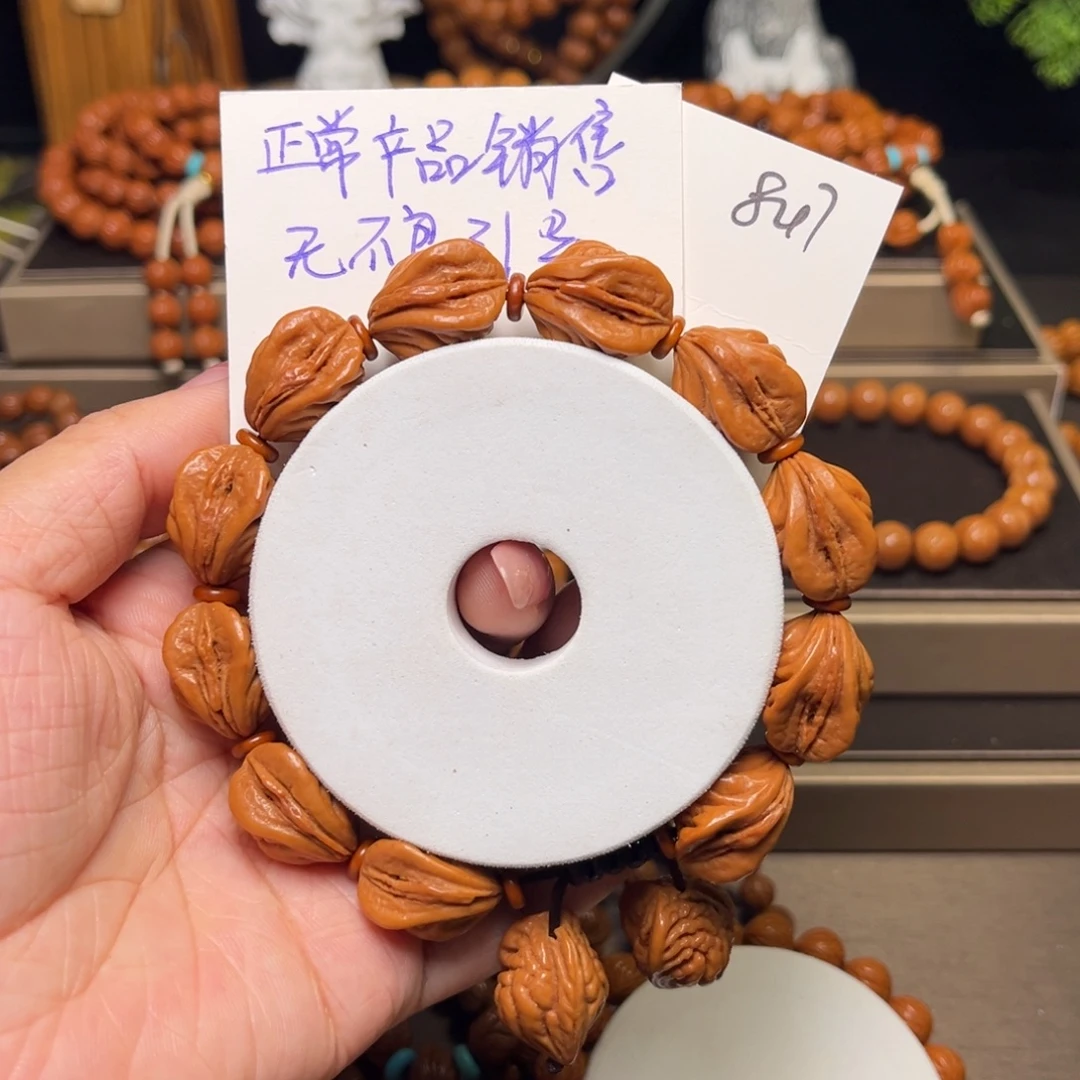 手串桃核生命之源精品15