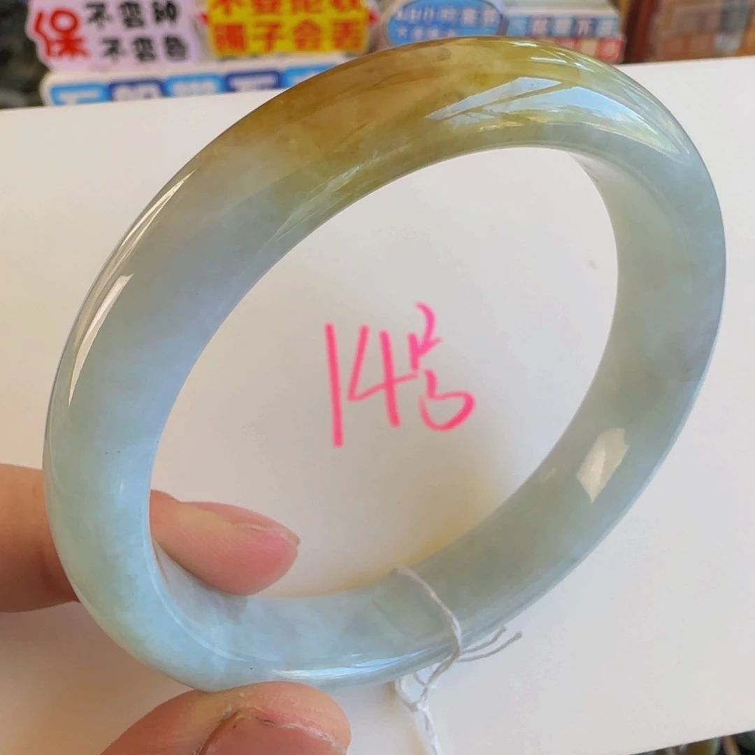 翡翠手镯未镶嵌老坑57.7
