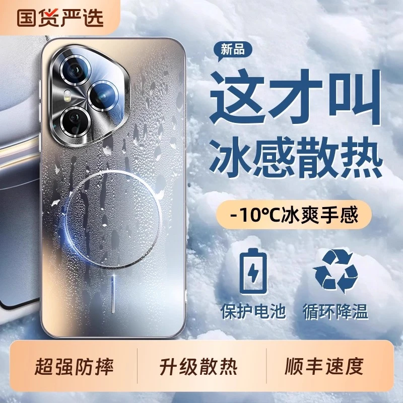 适用荣耀400Pro手机壳300ultra磨砂荣耀300高级200防摔100保护套