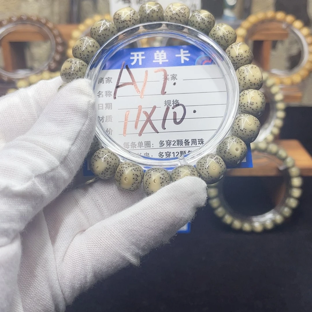 星月菩提手串怡**得星月菩提A17