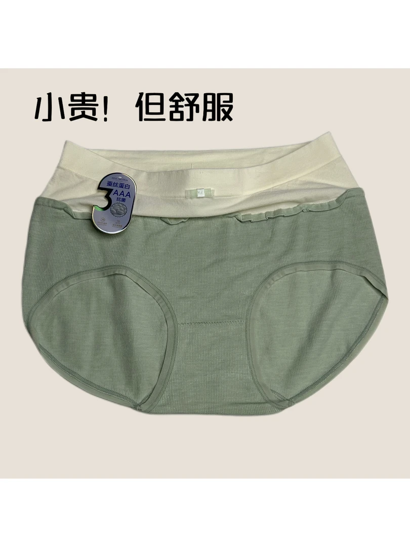 女士内裤女士三角裤高腰收腹提臀平角裤包臀高颜值