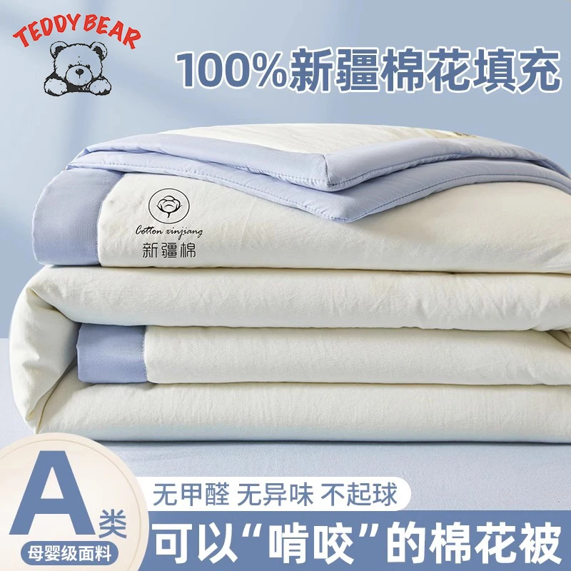 新疆棉花纯棉夏凉被单人全棉可机洗夏季空调薄被子被芯学生宿舍