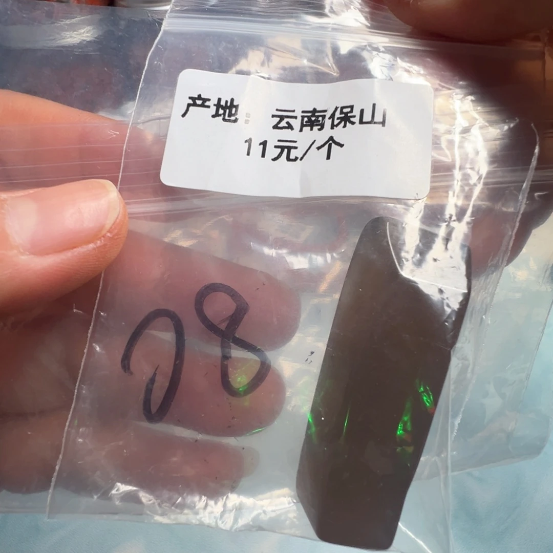 南红玛瑙配饰未镶嵌08