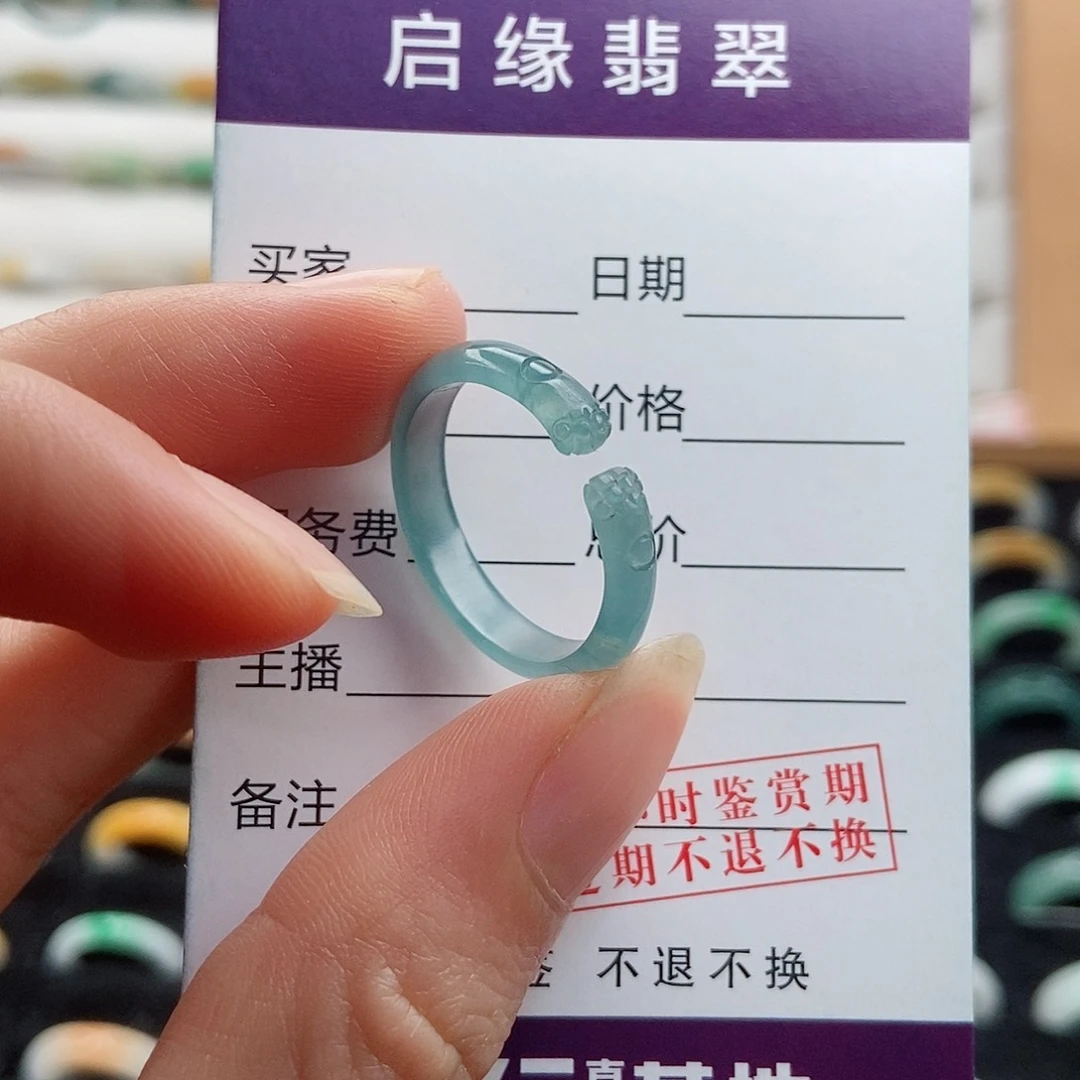 翡翠戒指未镶嵌圈口19