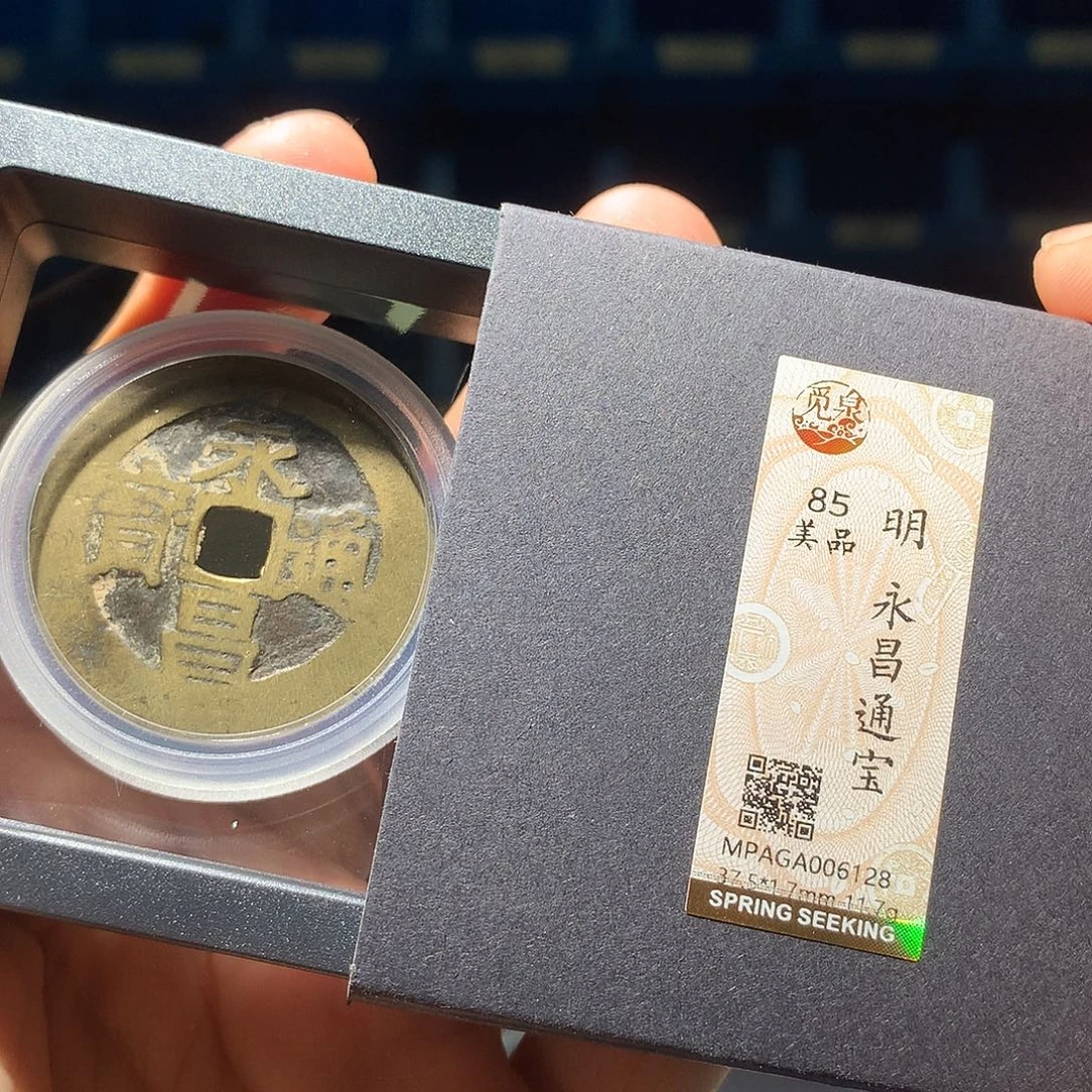 金属QY。阿钱钱钱钱6128