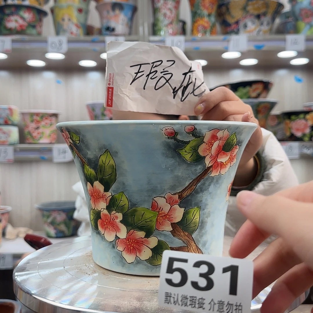 陶摆件瑕疵瑕疵531