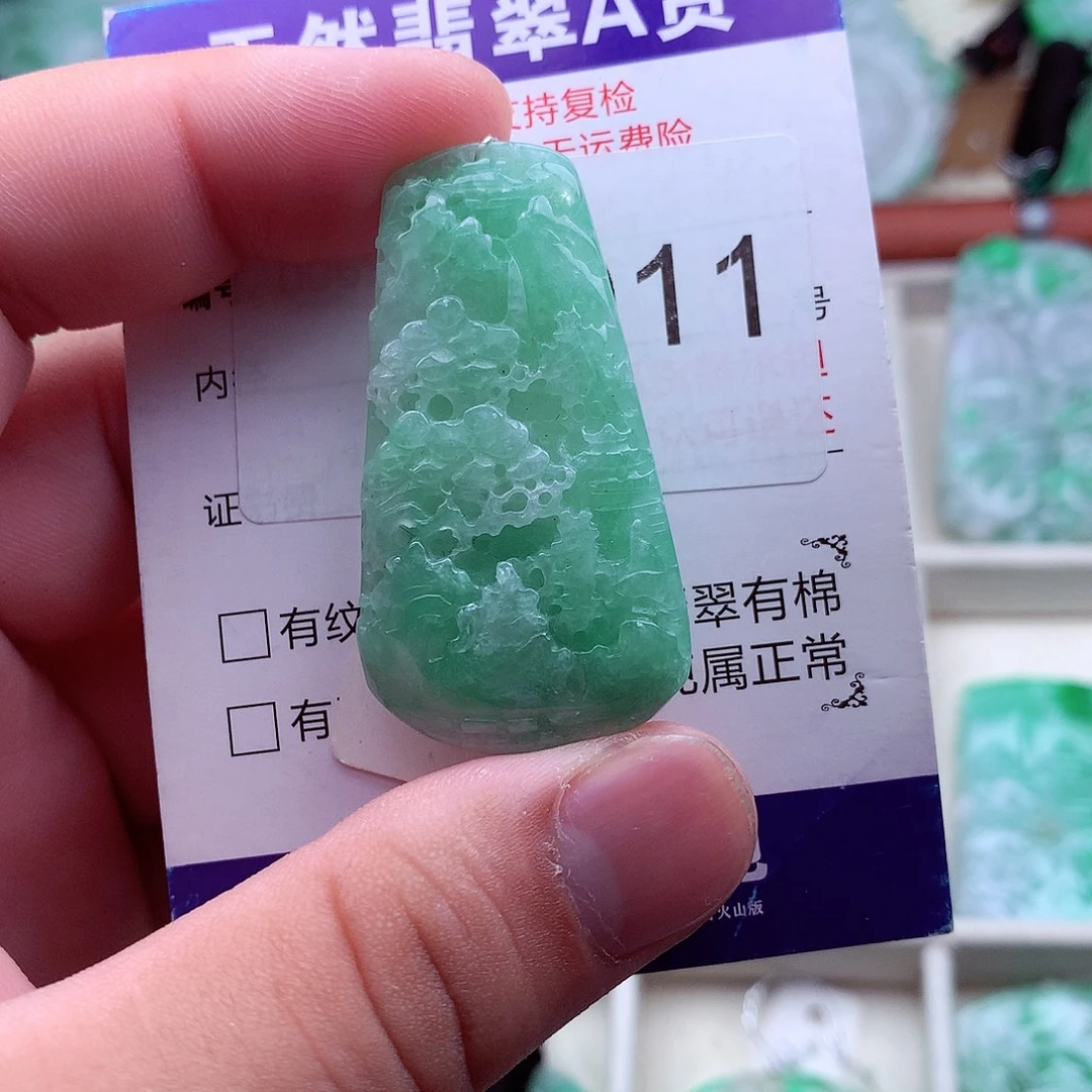 翡翠未镶嵌吊坠(不含链)