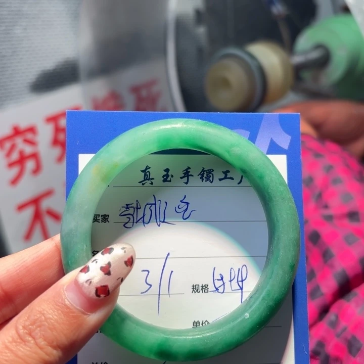 雪***恋石英质玉未镶嵌珠宝半成品