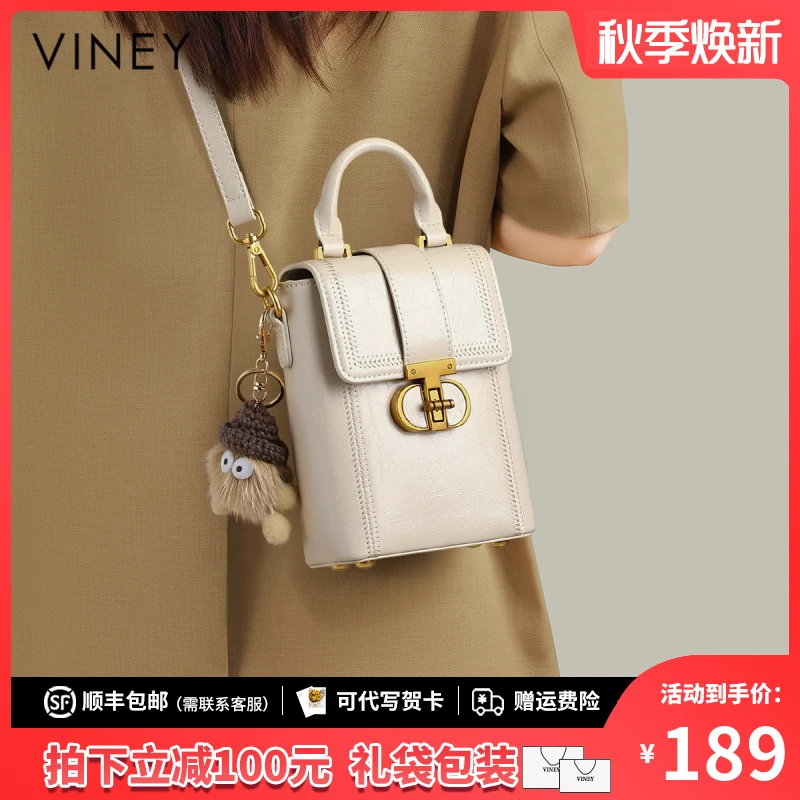 Viney包包女包2025款高级感锁扣单肩斜挎包生日礼物送女友送老婆