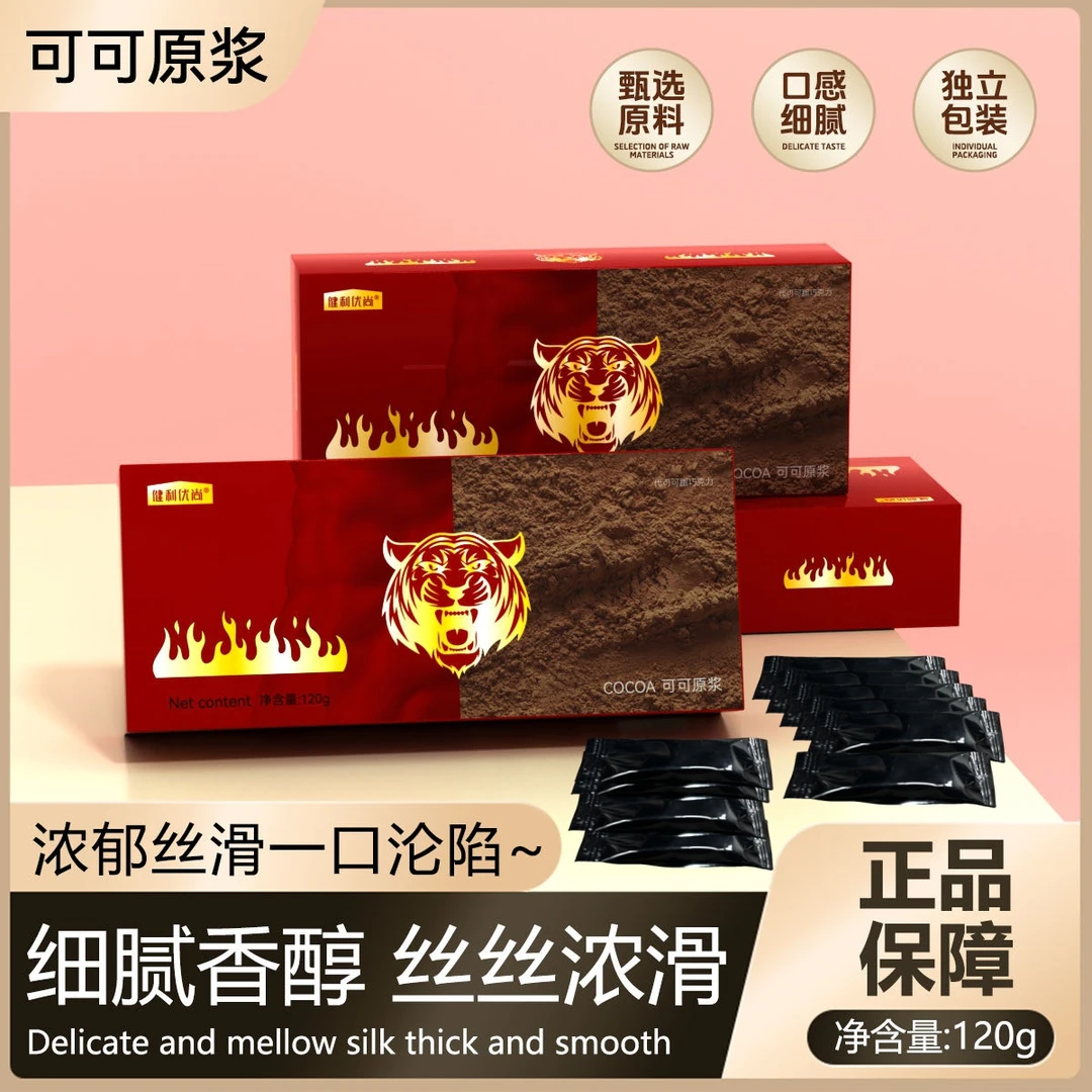 新包装 代可可脂巧克力口感丝滑盒装