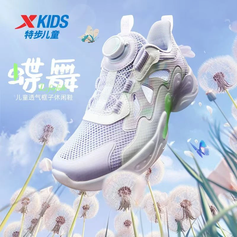 特步童鞋蝶舞2025夏季新款女童运动鞋网面透气中大童跑步鞋子