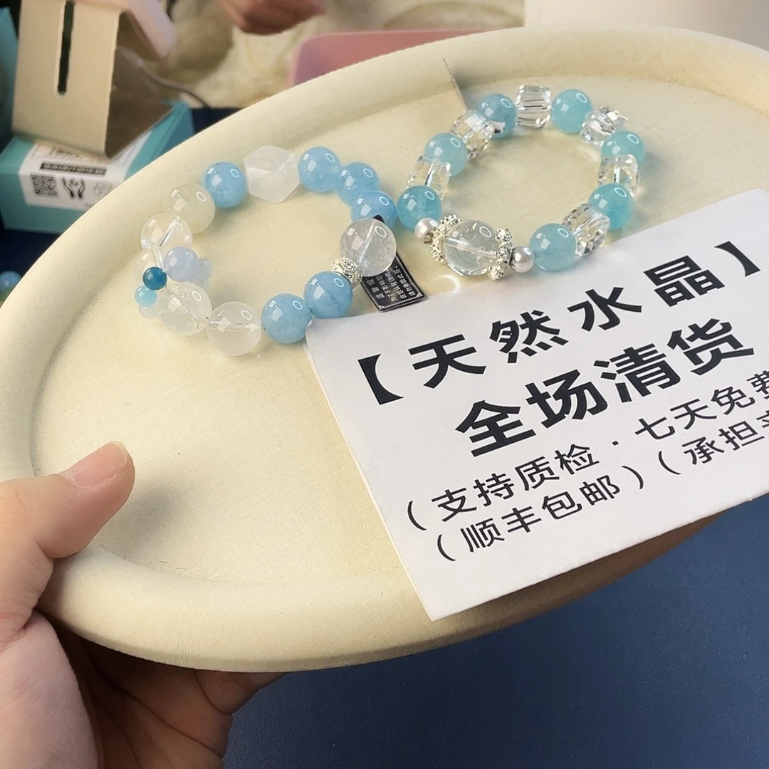 手链水晶银S925镶嵌