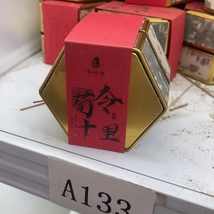福利待遇多多独眼侠