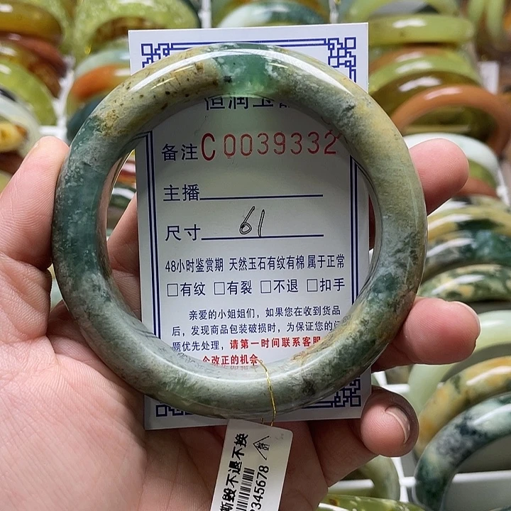 蛇纹石玉未镶嵌手镯