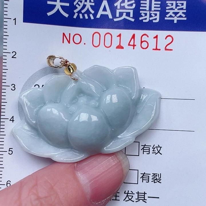 吊坠(赠链)未镶嵌翡翠
