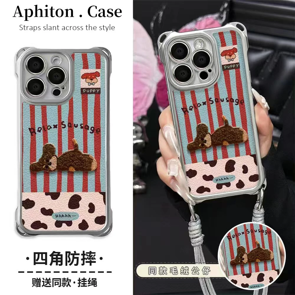 奥菲顿趴趴棕狗适用苹果17/16四角挂绳手机壳华为vivo小米17oppo