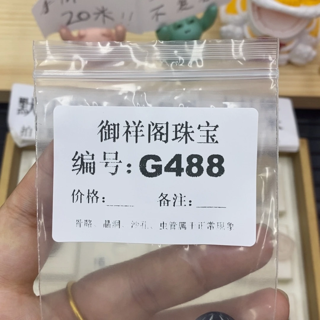 硅化珊瑚（珊瑚玉）合金戒指季**?