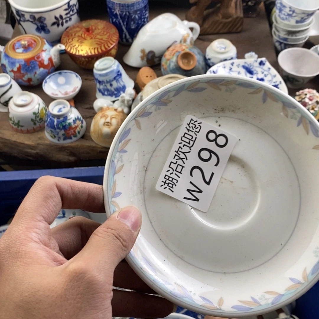 皮***～瓷器口，瓷器瓷器的时候