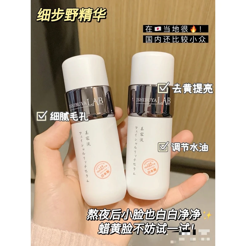 去黄太猛了 乳糖＋牛奶蛋白 维持皮肤生态平衡