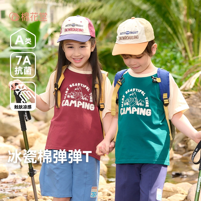 棉花堂夏季新款儿童针织短袖T恤男孩女孩纯棉T恤F251115