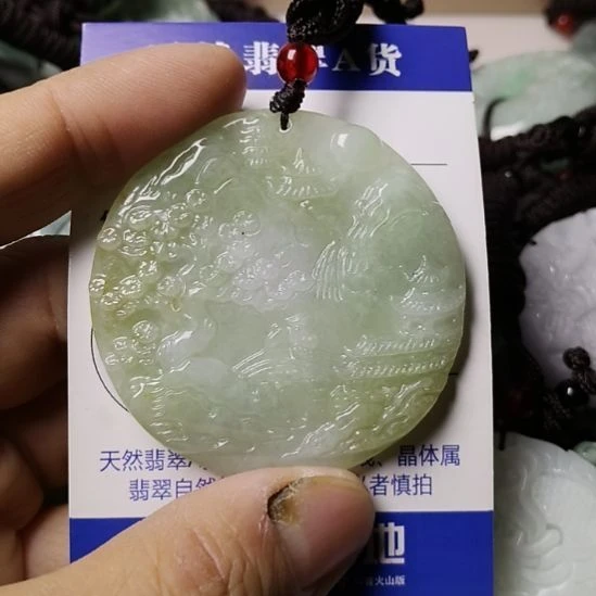 翡翠未镶嵌颈饰挂件