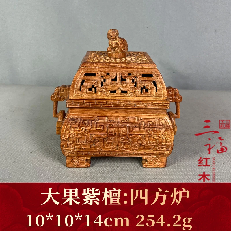 126445 四方炉 大果紫檀