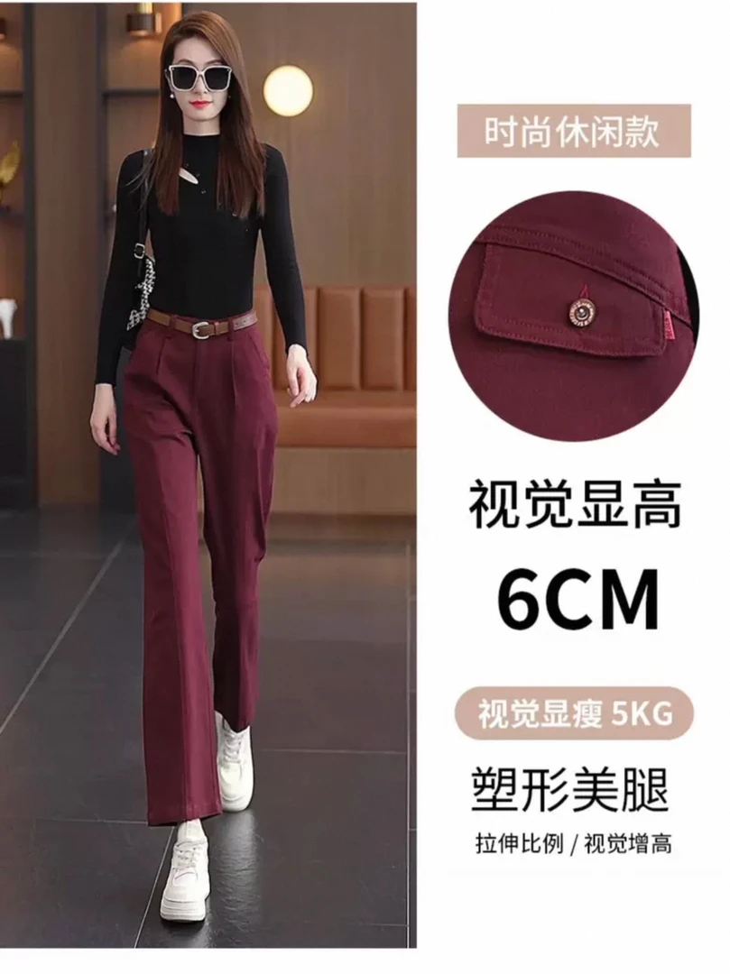 小梦子家-安可拉红九分牛仔裤#3041