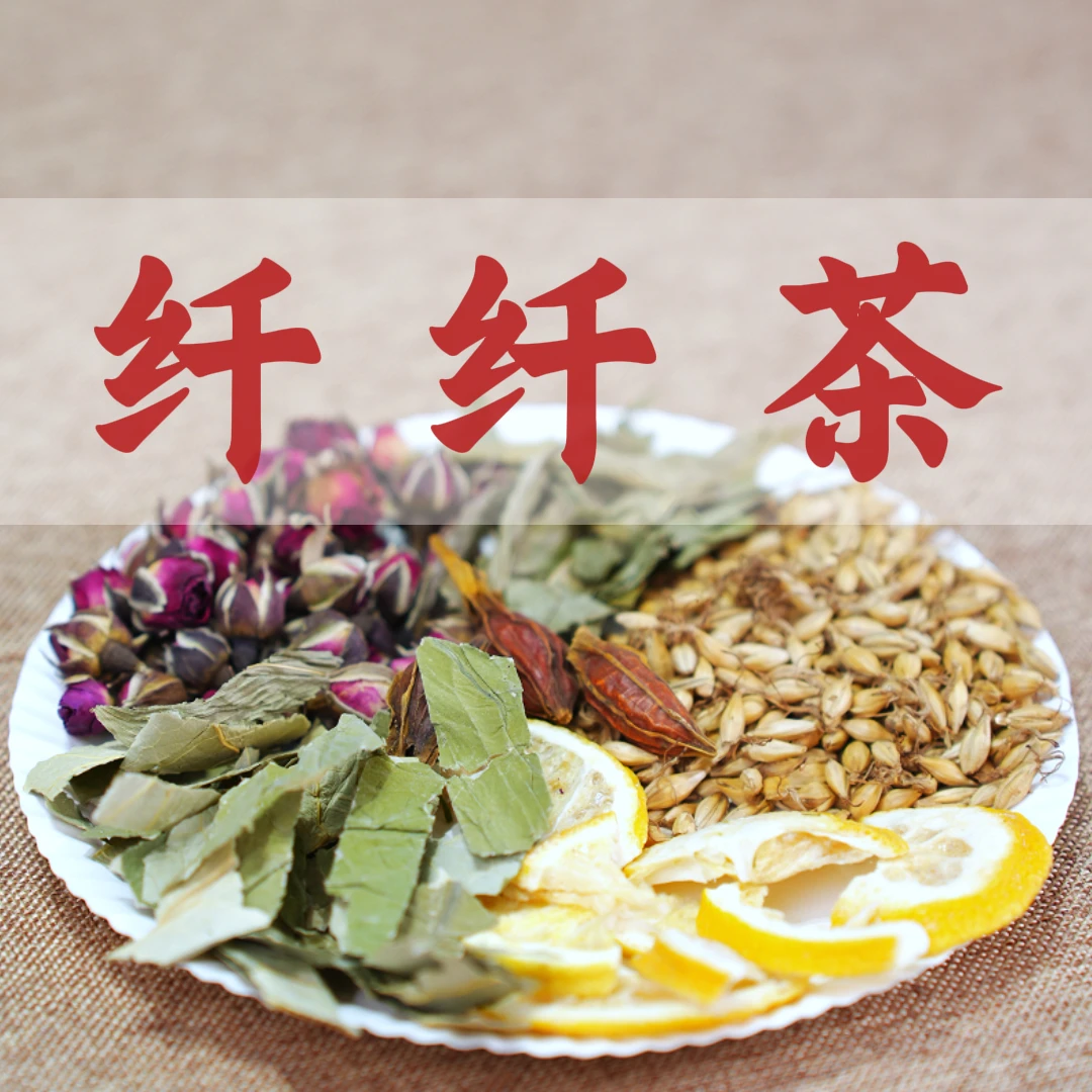 【玫瑰荷叶柠檬茶】纤纤茶决明子橘皮荷叶玫瑰竹叶茶包独立小包装