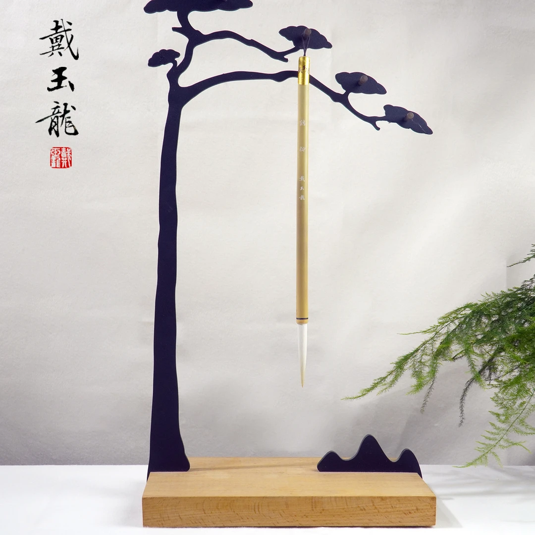 戴玉龙鸡丝鹤脚纯羊毫毛笔书法专用善琏湖笔绘画楷书成人练字