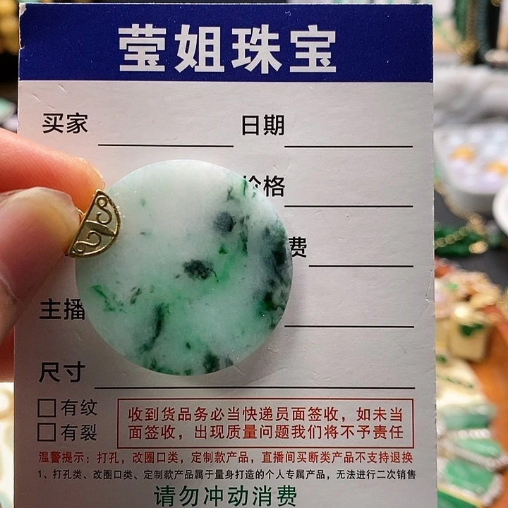 翡翠银S925镶嵌颈饰贺*无事牌吊坠