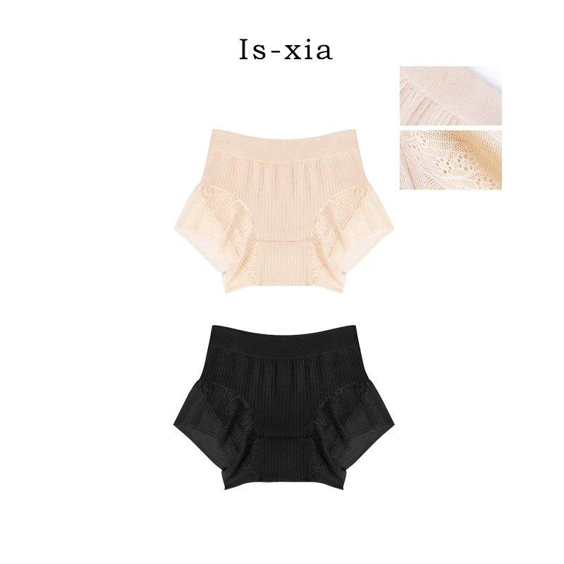 【满分状态】桑蚕丝内裆柔润桑蚕丝女士内裤防走光安全裤莫代尔