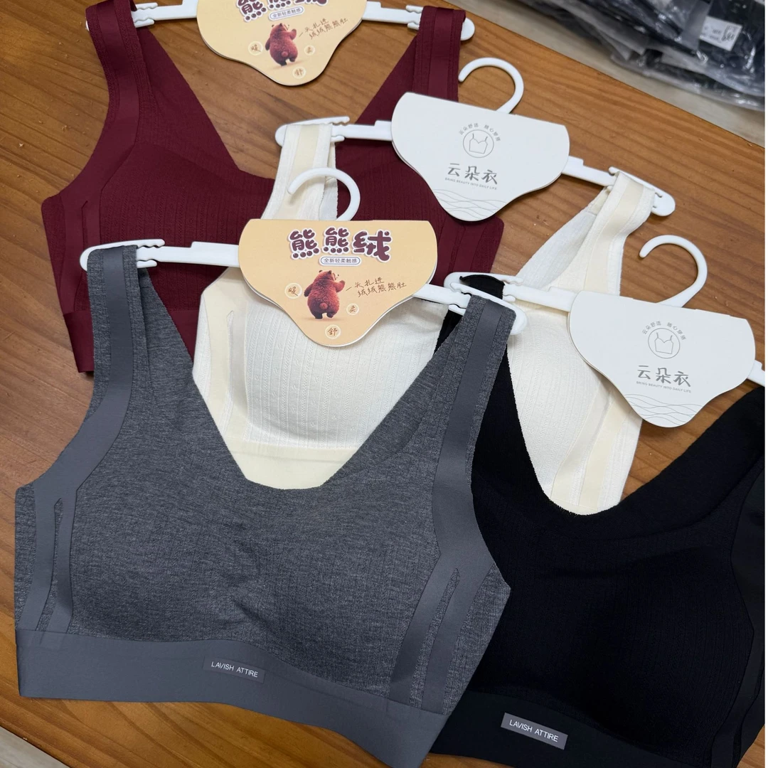 【久心家】熊熊绒极简纯色美背