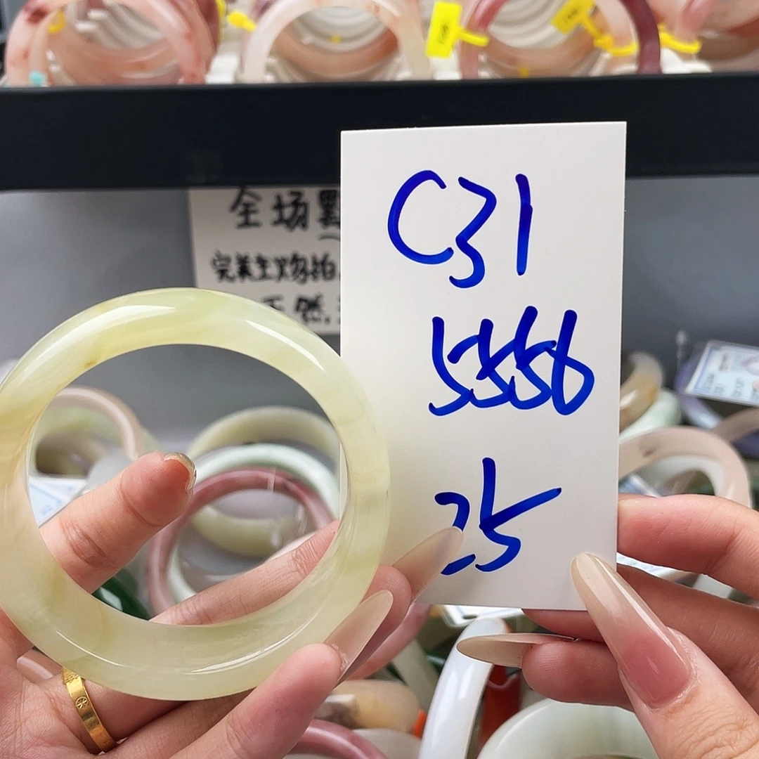 石英质玉未镶嵌手镯C31