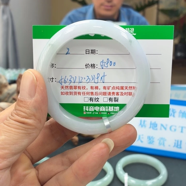 翡翠未镶嵌手镯天然翡翠手镯 2
