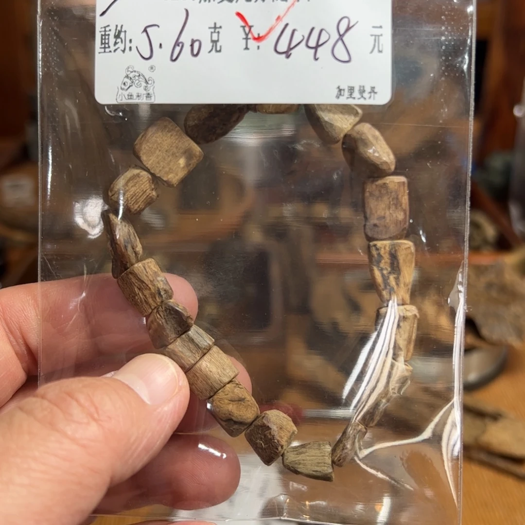 木伍 0205 加曼九分随单 重约5.60