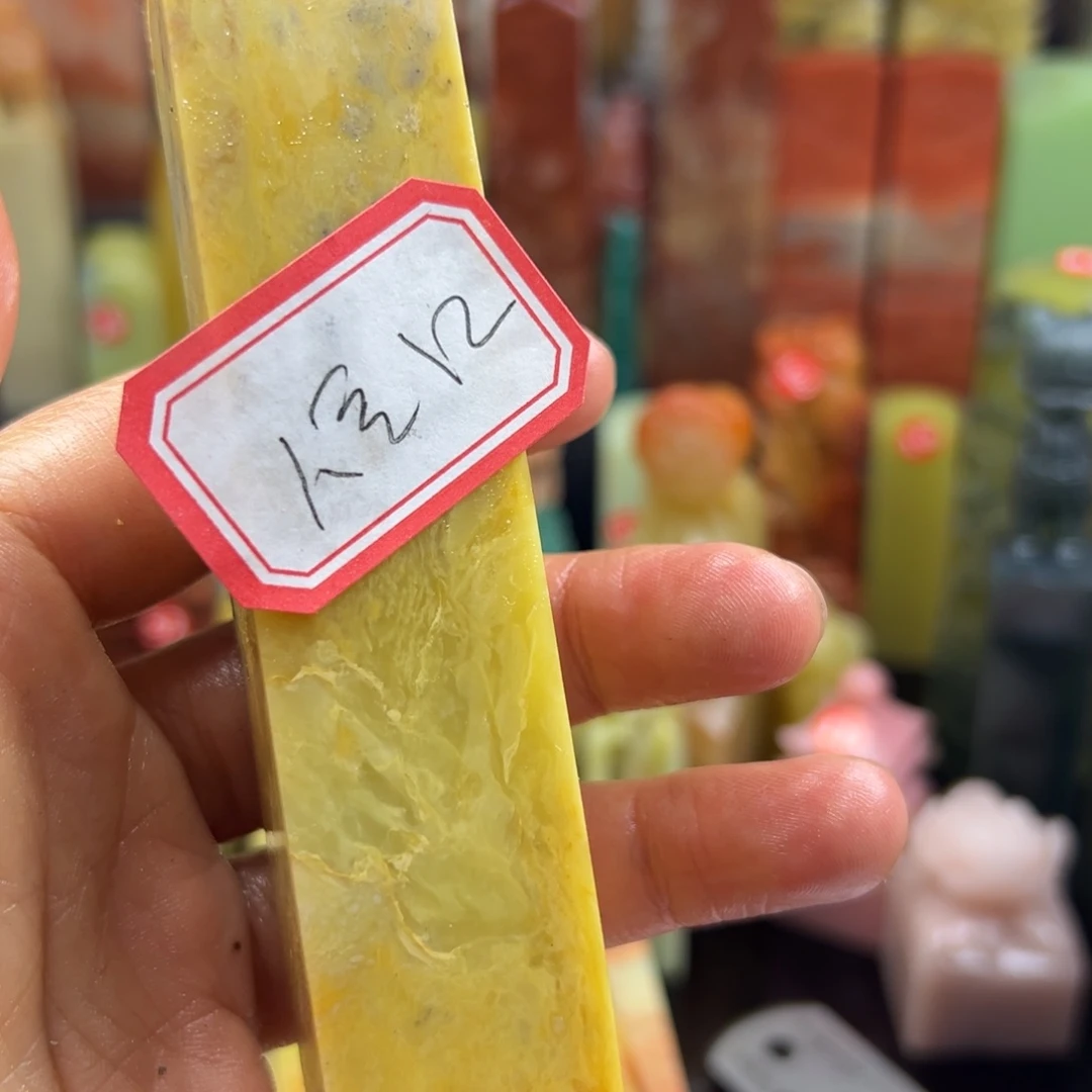 昌化石印石八*在家待久咯