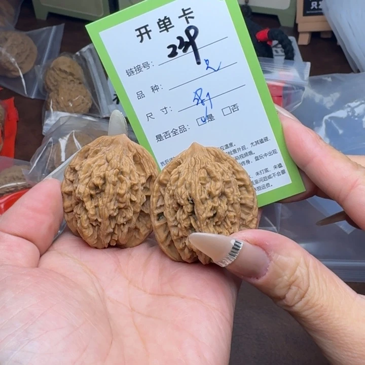 文玩核桃吊坠核桃239