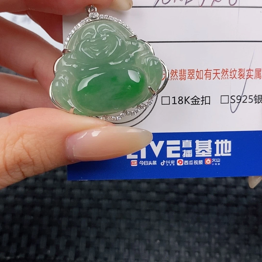 颈饰银S925镶嵌翡翠吊坠