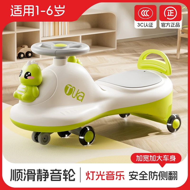 小恐龙儿童扭扭车防侧翻滑行车灯光音乐溜溜车静音牵引绳1-3-6岁