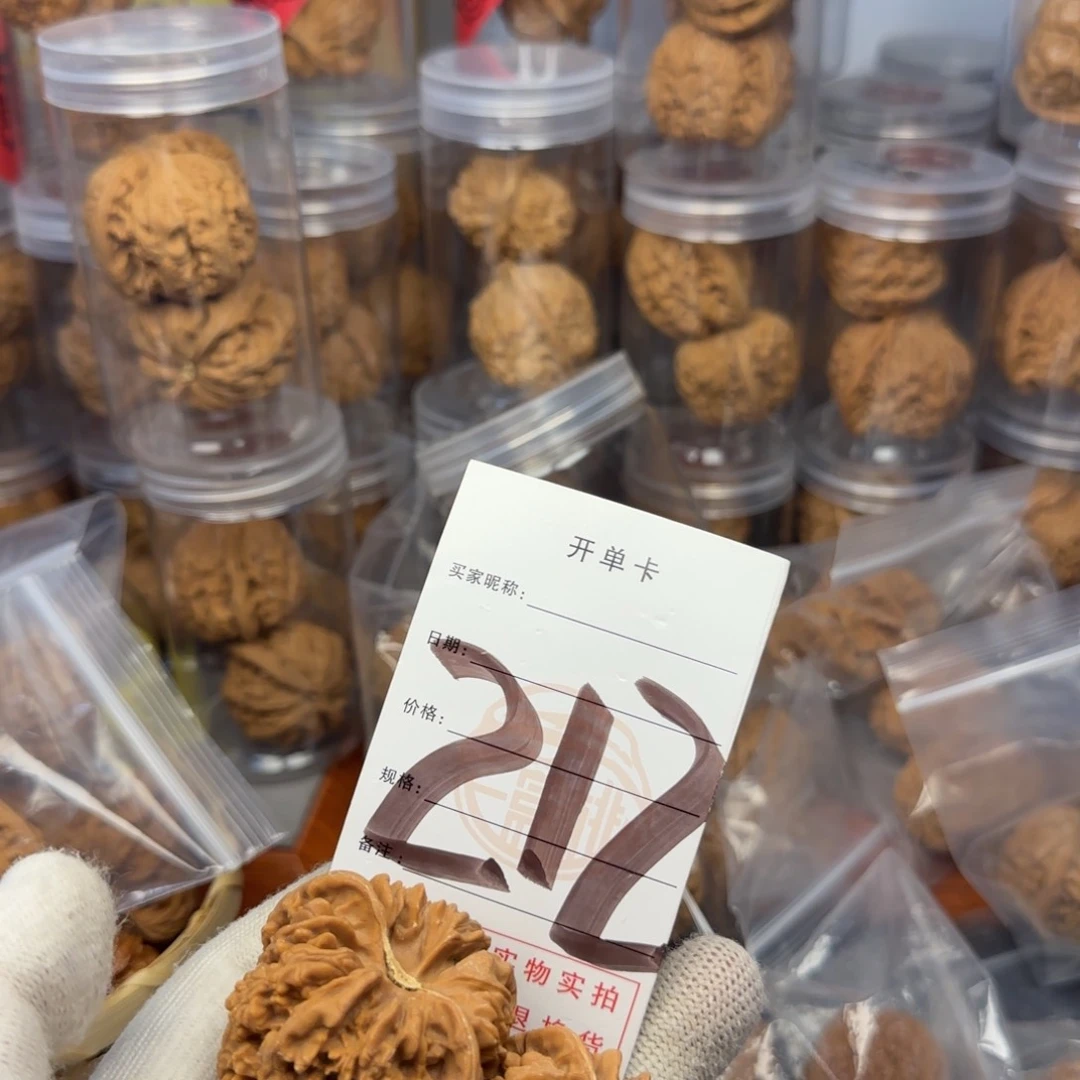 吊坠文玩核桃核桃