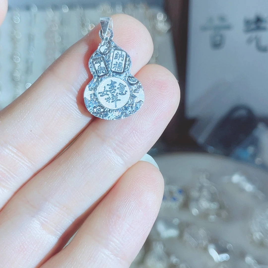 无吊坠足银足银碎冰冰吉言葫芦吊坠