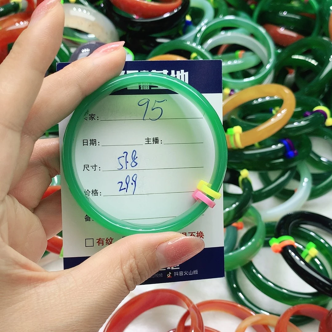 玛瑙/玉髓未镶嵌手镯95