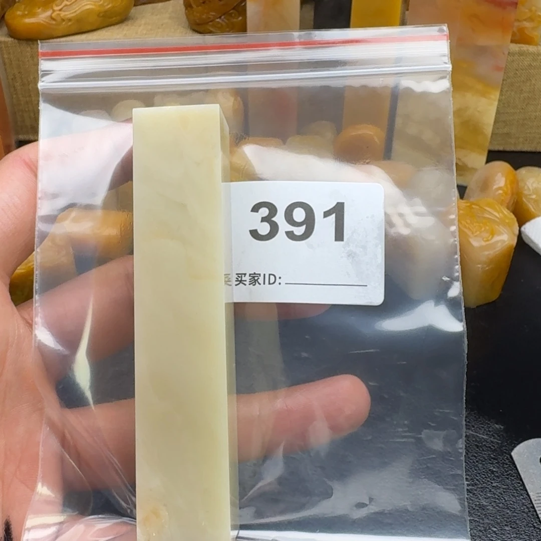 老挝石鑫*老挝石老挝石