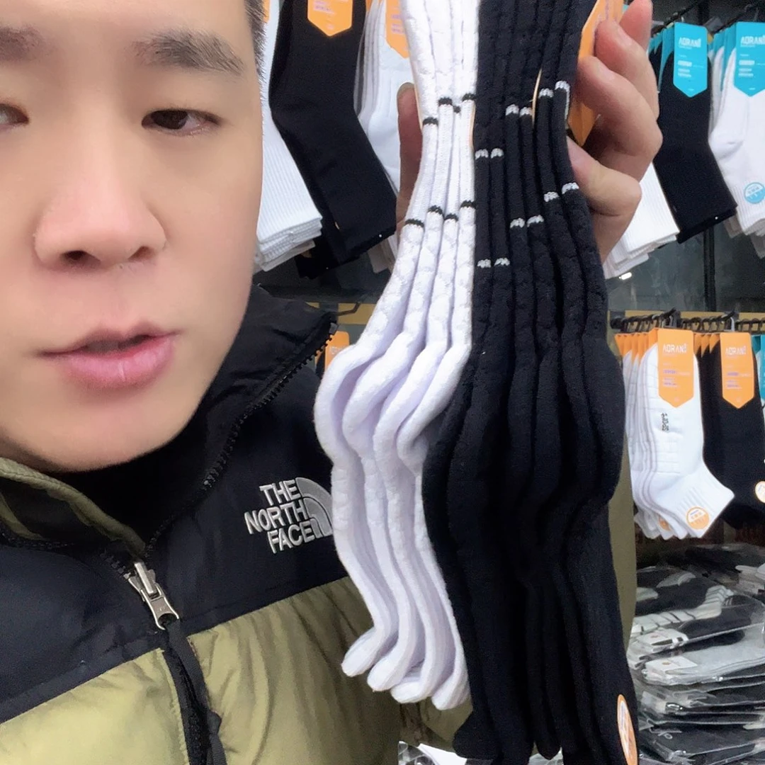 棉类混纺513特价5双