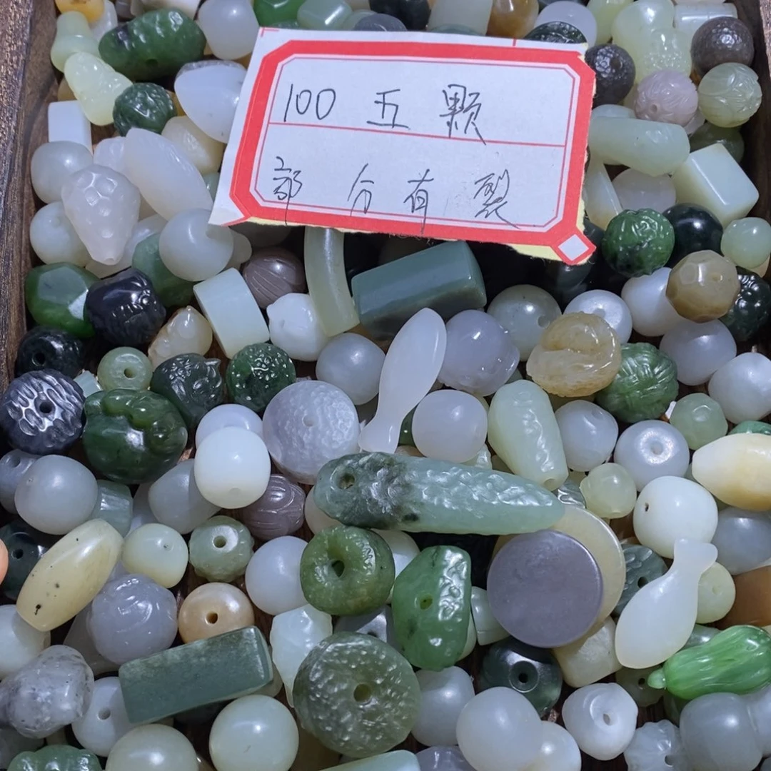 和田玉（糖玉）未镶嵌车挂
