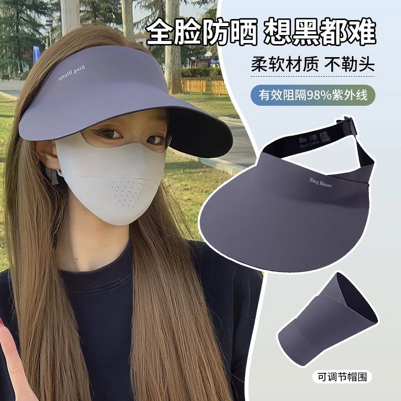 防晒帽女2025夏季防紫外线遮阳帽空顶太阳帽子户外出游空顶遮阳帽