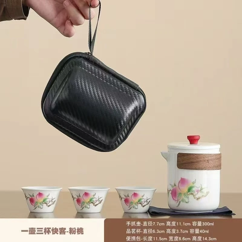 九桃过滤三杯旅行茶具by173