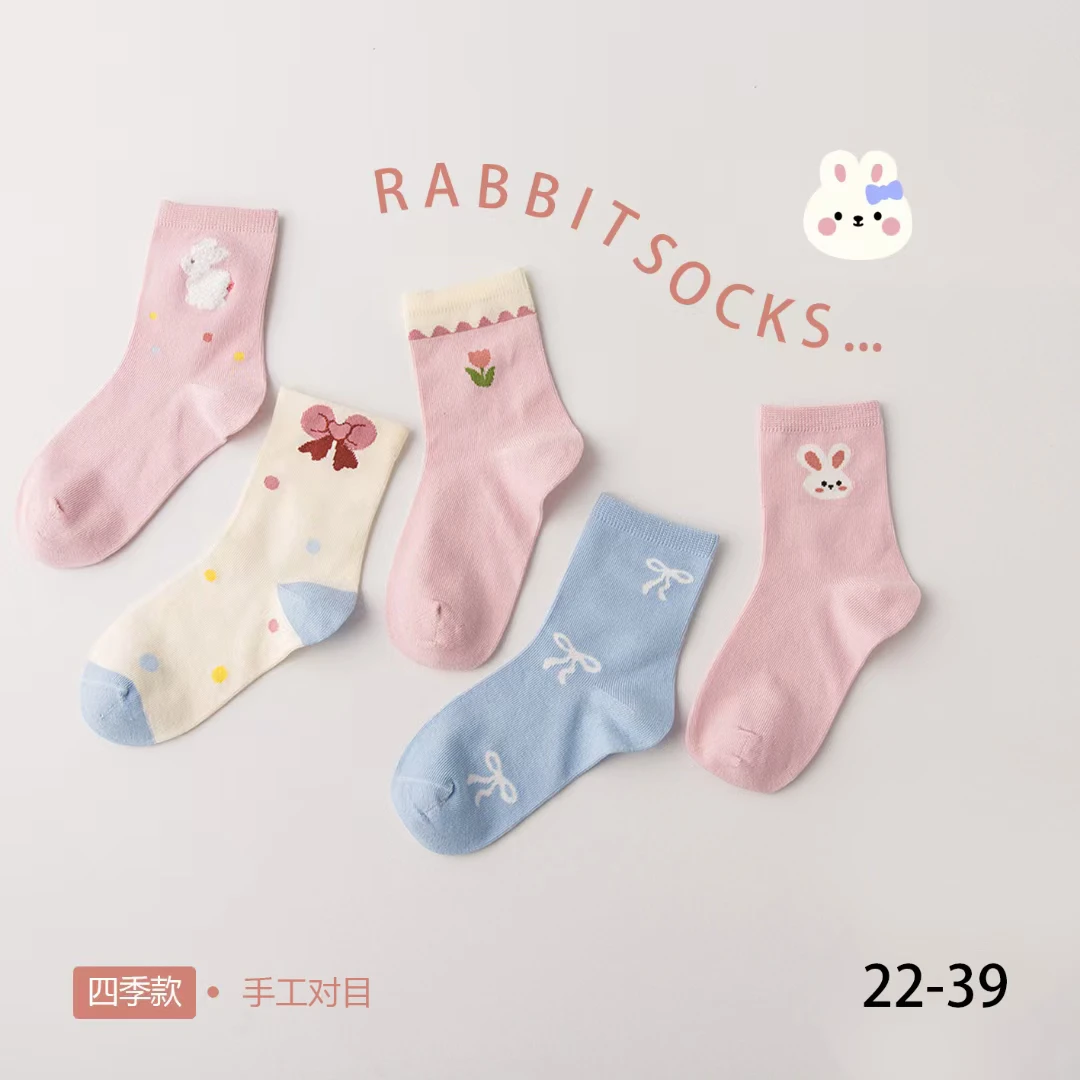 儿童棉春夏款薄款棉袜（网眼）