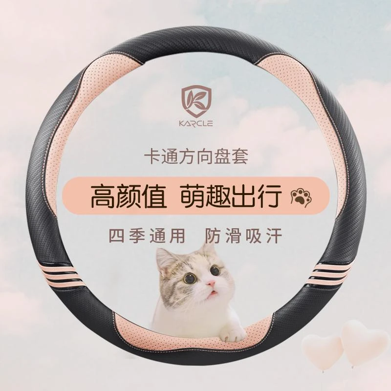 大众新款id4crozz卡通女时尚迈腾方向盘套 id3ID6X ID4X可爱把套